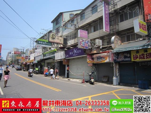 龍井店面-3