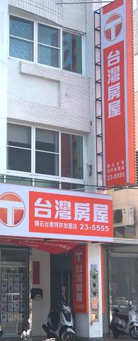台東透天-1