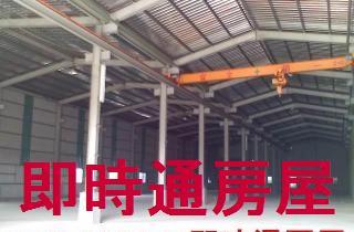 高雄廠房-1