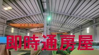仁武廠房-1