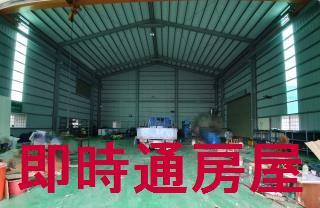 湖內廠房-1