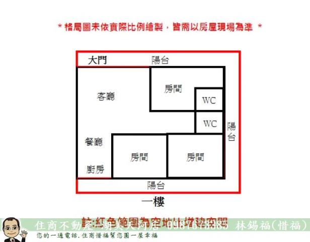 南區公寓-2