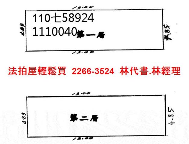 桃園平鎮拍賣透天-9
