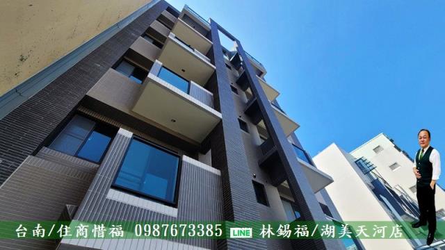 台南安平華廈-1