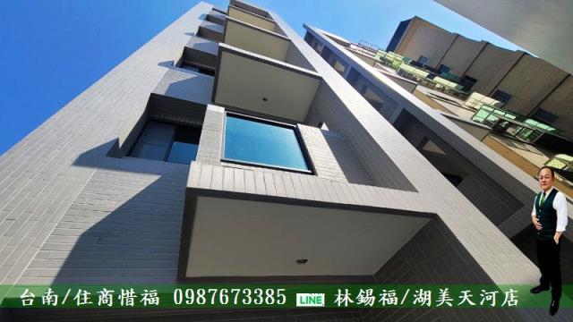 台南安平華廈-3