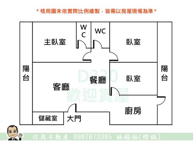 安平公寓-15