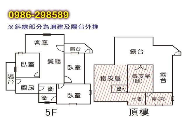 北區公寓-14