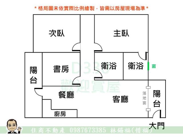 台南大樓-6