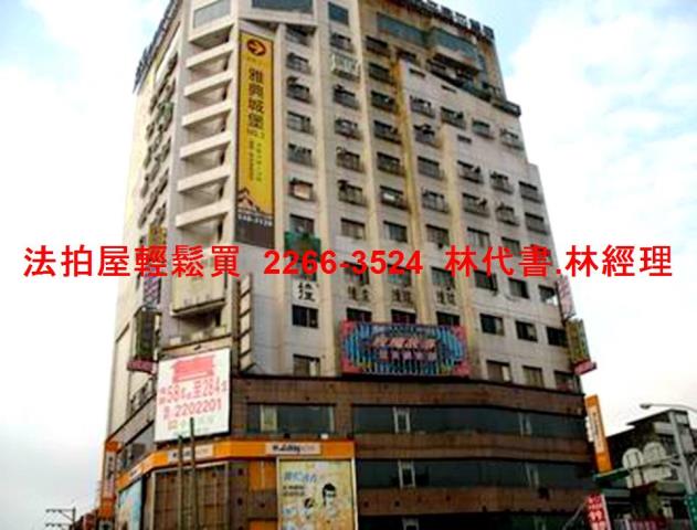 桃園商辦拍賣-9