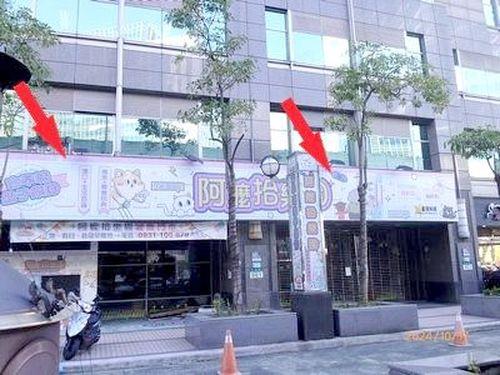 中和法拍店面-6