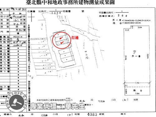 中和法拍店面-10