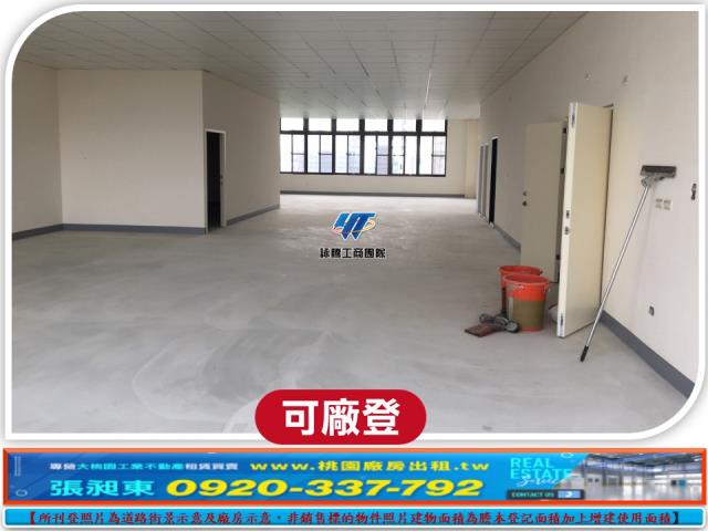 桃園龜山廠房-4