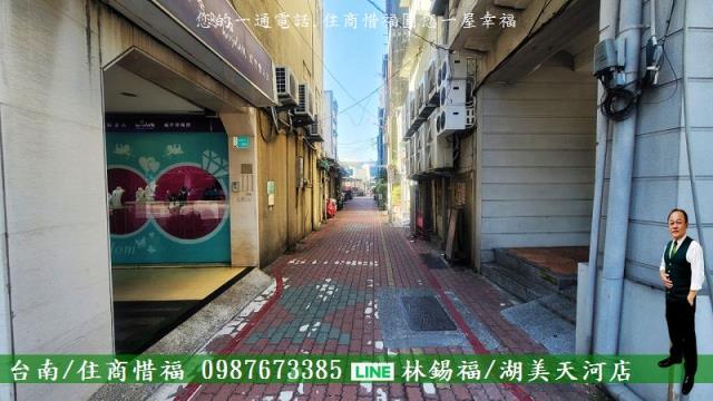 台南中西區公寓-1