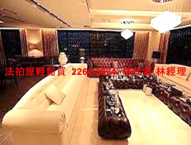 中山區法拍店面-1