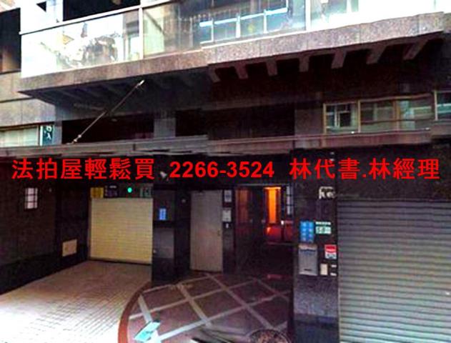 中山區法拍店面-4