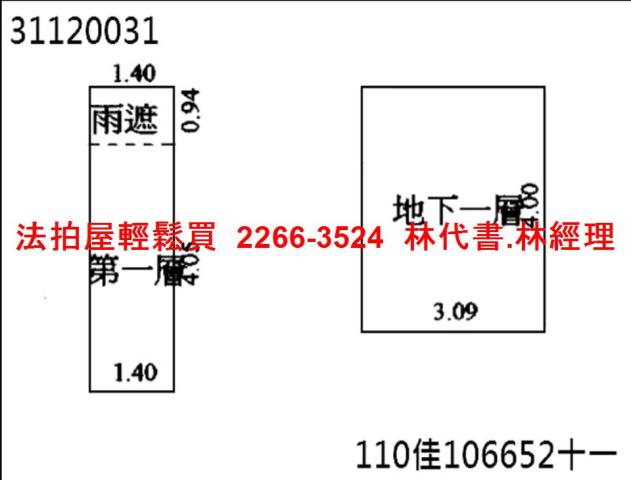 中山區法拍店面-7