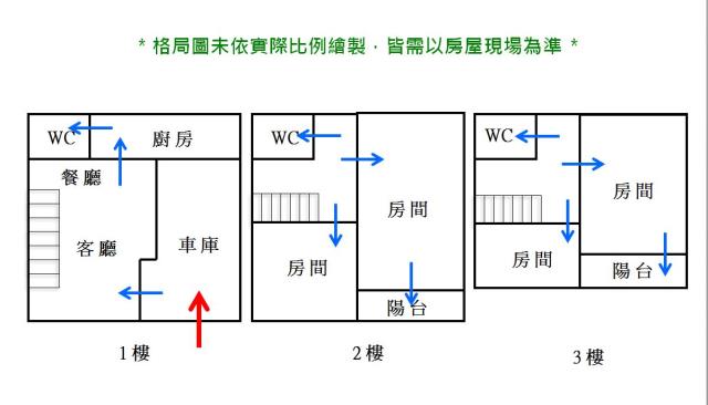 安南透天-15