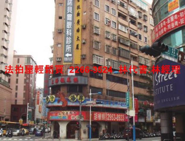 板橋大樓法拍-1