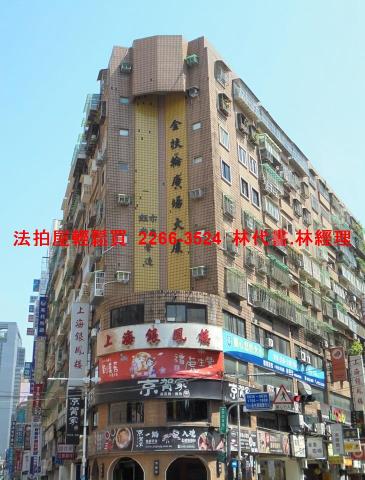 板橋大樓法拍-2