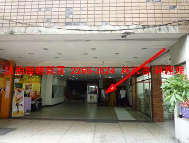 板橋大樓法拍-3