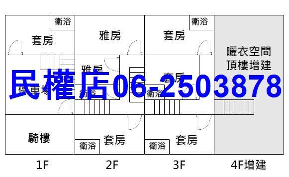 台南透天-12