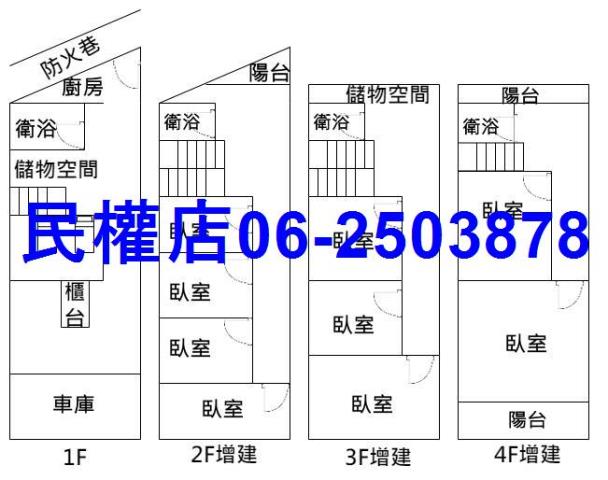 台南店面-15