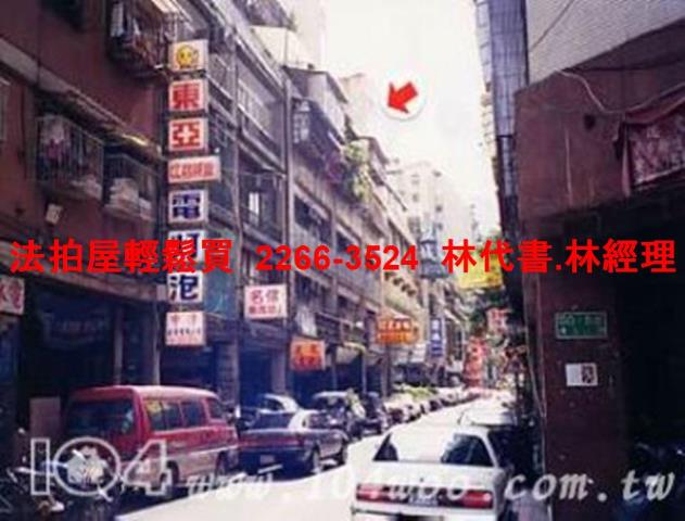 台北中山區套房法拍-12