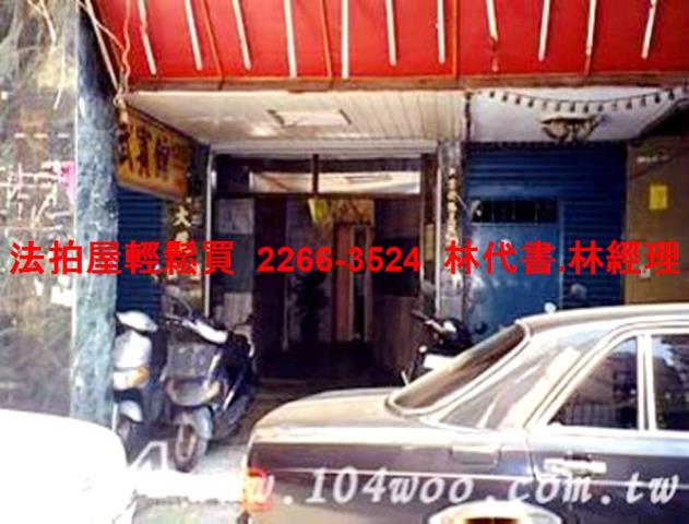 台北中山區套房法拍-4