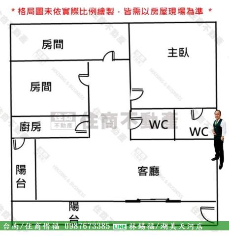 台南大樓-12