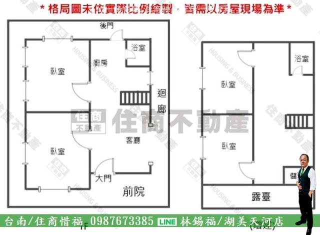 台南東區透天-15