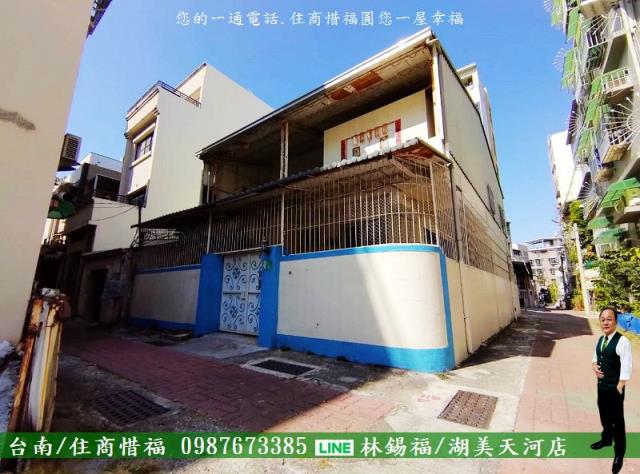 台南東區透天-1