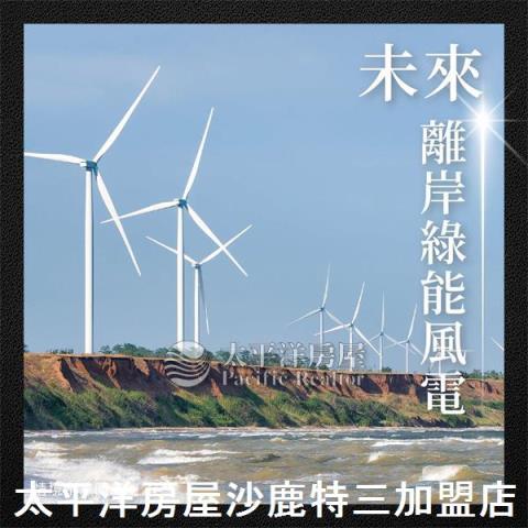 台中清水華廈-14