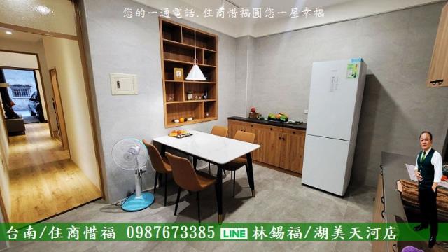 新化透天-5