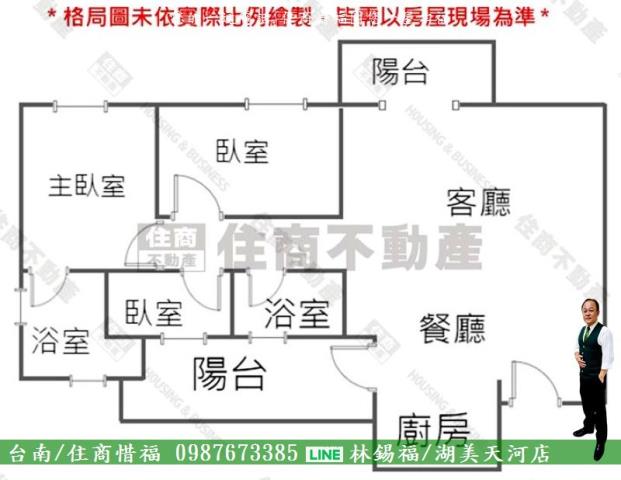 台南大樓-15