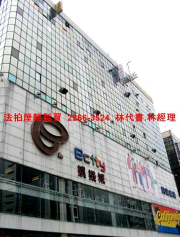 台北大安區法拍商辦-4