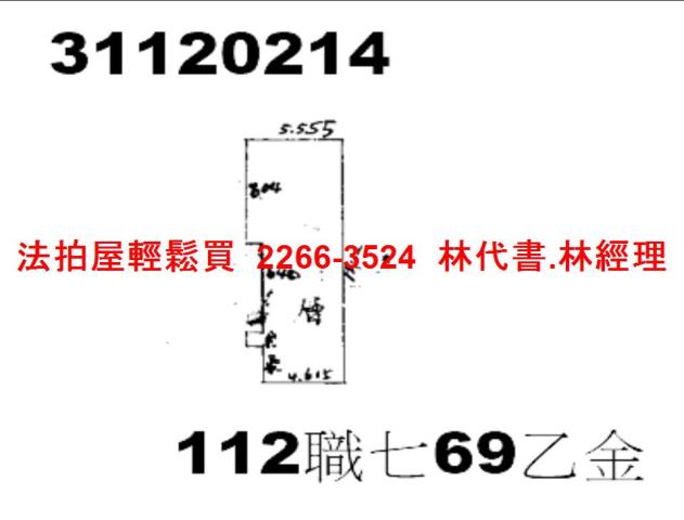 台北大安區法拍商辦-9