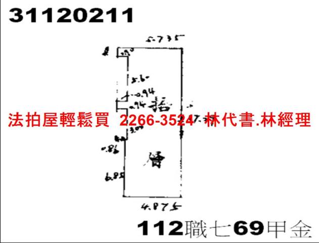大安區法拍商辦-9