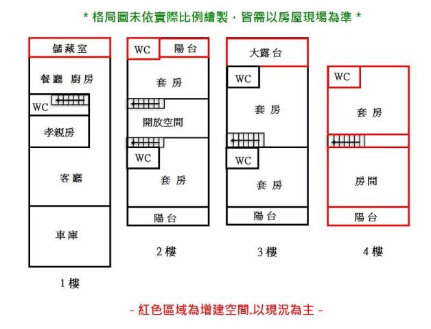 台南安南透天-15
