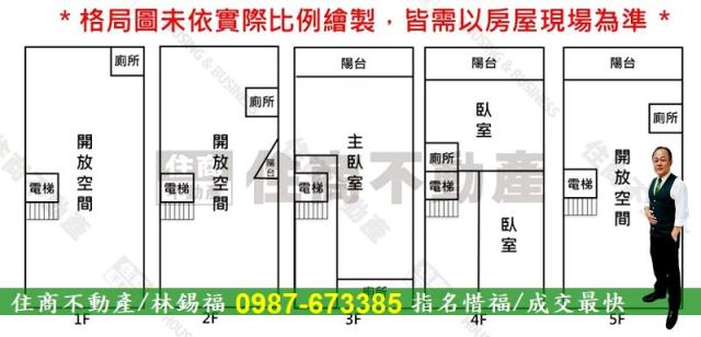 台南透天-15