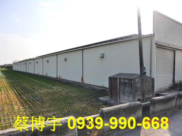 二林鎮新華巷法拍廠房