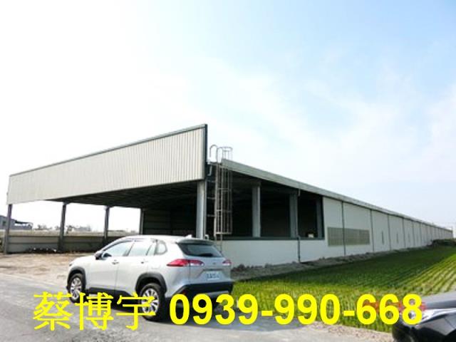 二林鎮新湖巷法拍廠房