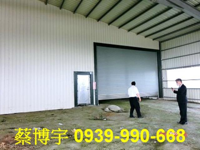 二林鎮新湖巷法拍廠房