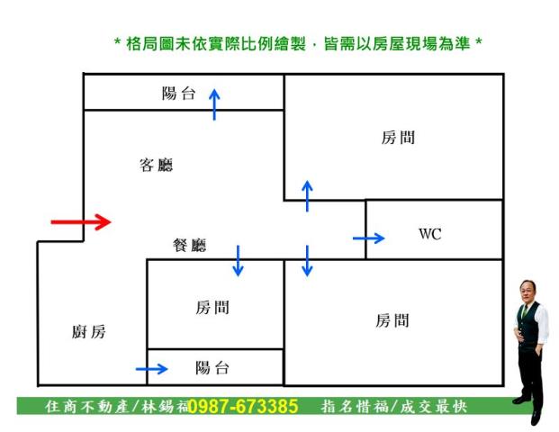 永康公寓-2