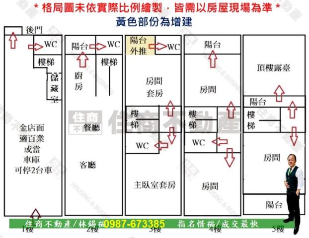 北區別墅-15
