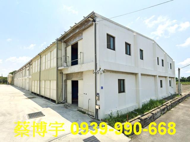 埔鹽鄉番金路法拍雞舍