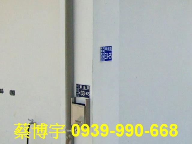 埔鹽鄉番金路法拍雞舍