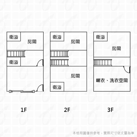 台中透天-9