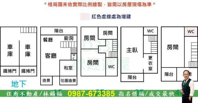 台南東區透天-15