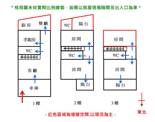 台南安南透天-15
