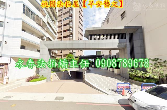 桃園區大樓法拍-2